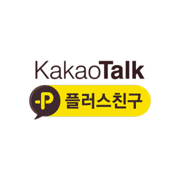 카카오 상담톡 연동